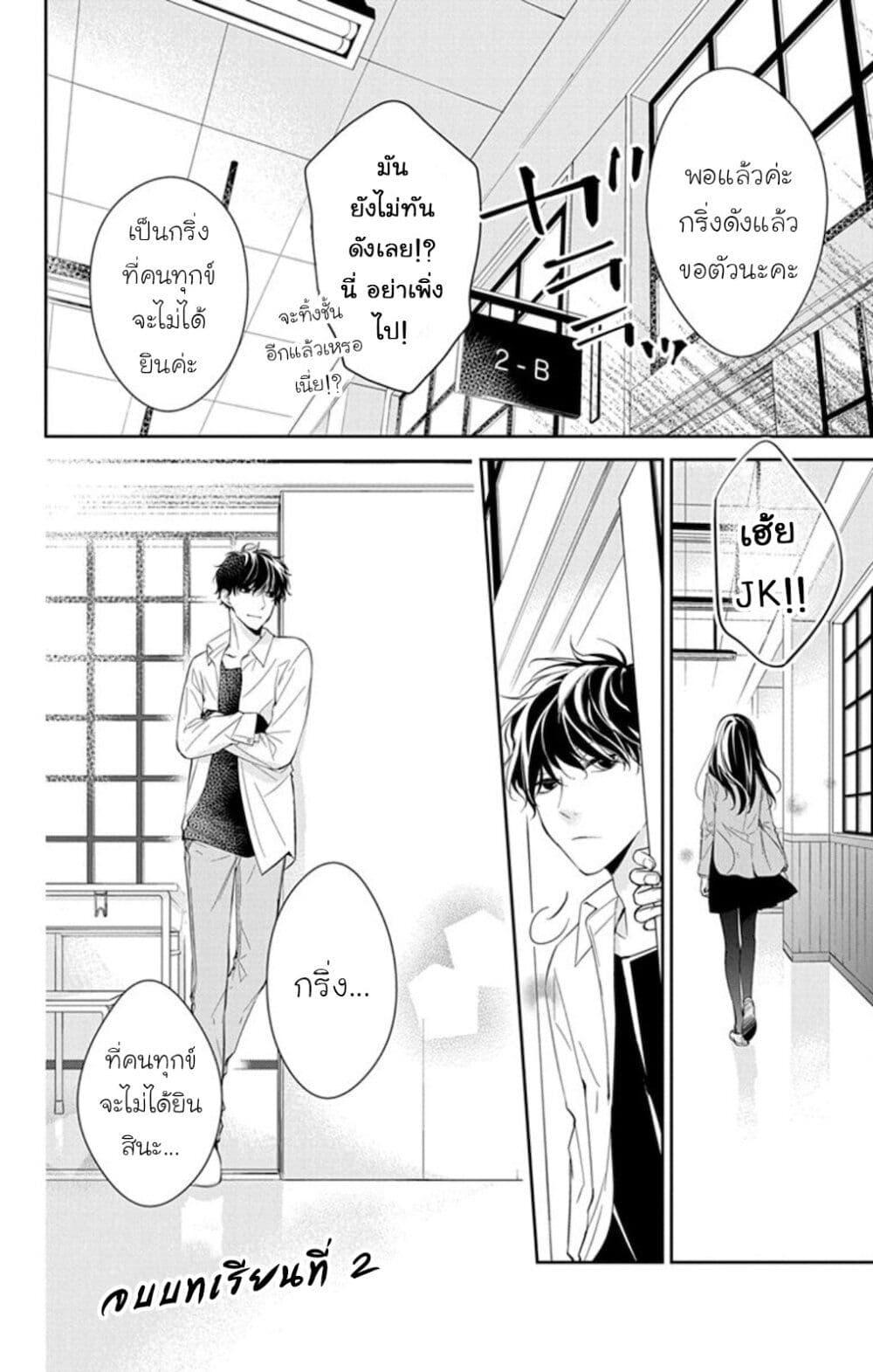 Manga-lc-com อ่านมังงะ อ่านการ์ตูน ออนไลน์ ฟรี Tsuiraku JK to Haijin Kyoushi ตอนที่ 1 2 3 4 5 6 7 8 9 10 11 12 13 14 ฟรี ไม่มีโฆษณา Manga-lc - อ่าน มังงะ อ่าน การ์ตูน ออนไลน์ อ่านมังงะ ฟรี