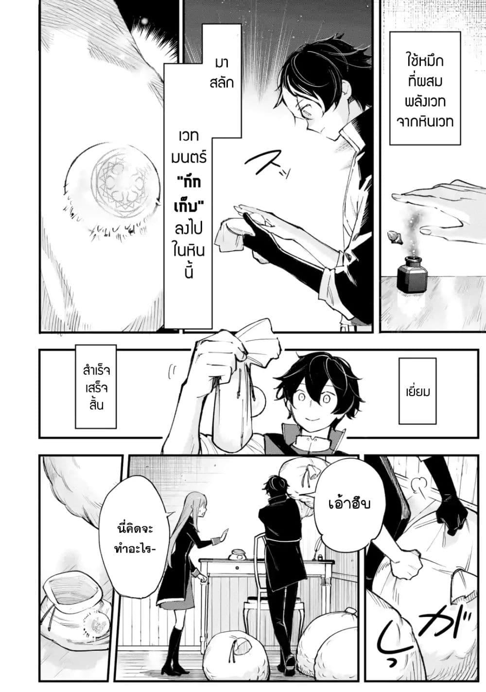 Manga-lc-com อ่านมังงะ อ่านการ์ตูน ออนไลน์ ฟรี Maryoku Zero no Saikyou Kenja Mahou Riron o Kiwametara, Sekai Saikyou ni Natteita ตอนที่ 1 2 3 4 5 6 7 8 9 10 11 12 13 14 ฟรี ไม่มีโฆษณา Manga-lc - อ่าน มังงะ อ่าน การ์ตูน ออนไลน์ อ่านมังงะ ฟรี