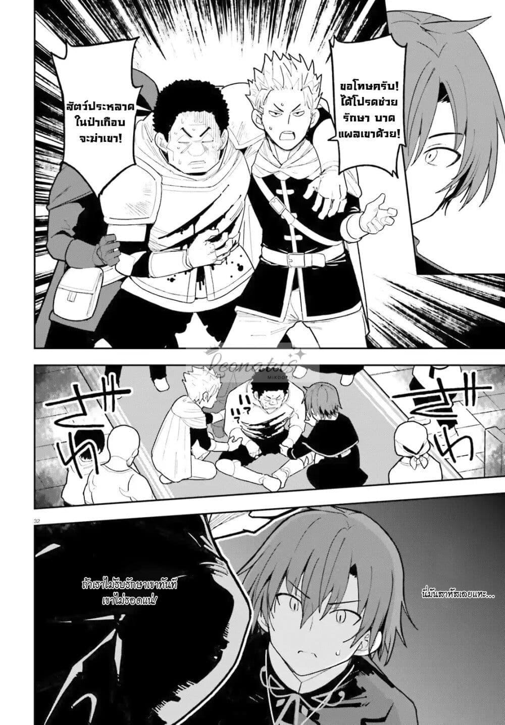 Manga-lc-com อ่านมังงะ อ่านการ์ตูน ออนไลน์ ฟรี Mob Shisai Dakedo, Kono Sekai ga Otome Game dato Kizuita node Heroine wo Ikusei Shimasu ตอนที่ 1 2 3 4 5 6 7 8 9 10 11 12 13 14 ฟรี ไม่มีโฆษณา Manga-lc - อ่าน มังงะ อ่าน การ์ตูน ออนไลน์ อ่านมังงะ ฟรี