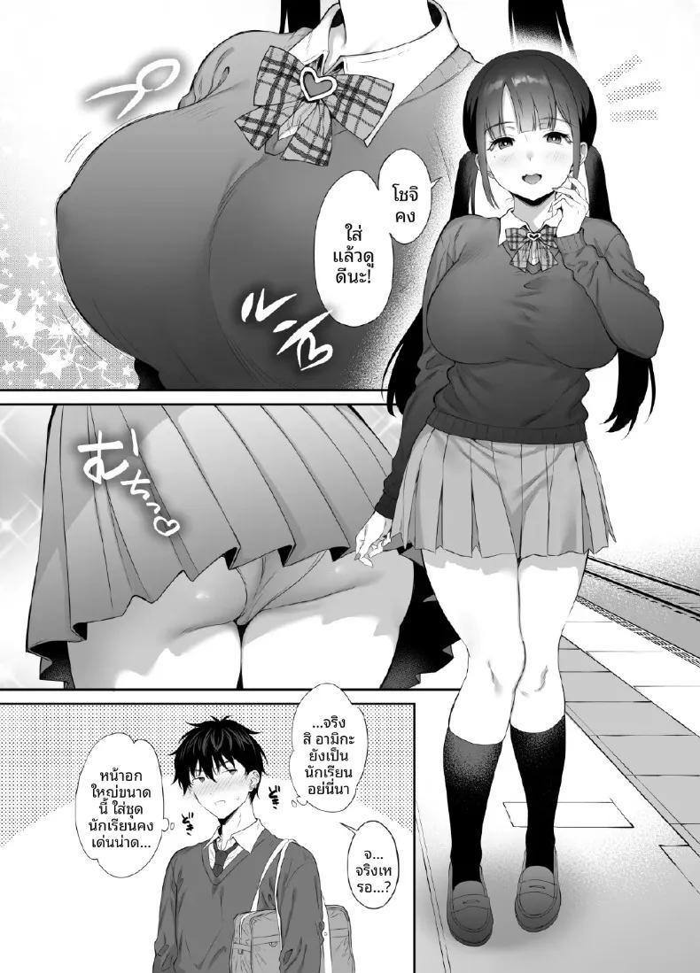 Doujin-Lc- อ่าน โดจิน มังฮวา เกาหลี ญี่ปุ่น จีน แปลไทย เซ็กส์ตลอดทั้งคืนกับเธอในอาคารร้าง (Ameno Shigure) ตอนที่ 1 2 3 4 5 6 7 8 9 10 11 12 13 14 ฟรี ไม่มีโฆษณา อ่าน โดจิน Manhwa เกาหลี ญี่ปุ่น จีน เรามีครบ คัดมาให้เน้นๆ โดจิน 18+ รับประกันความฟินโดย  Doujin Lc