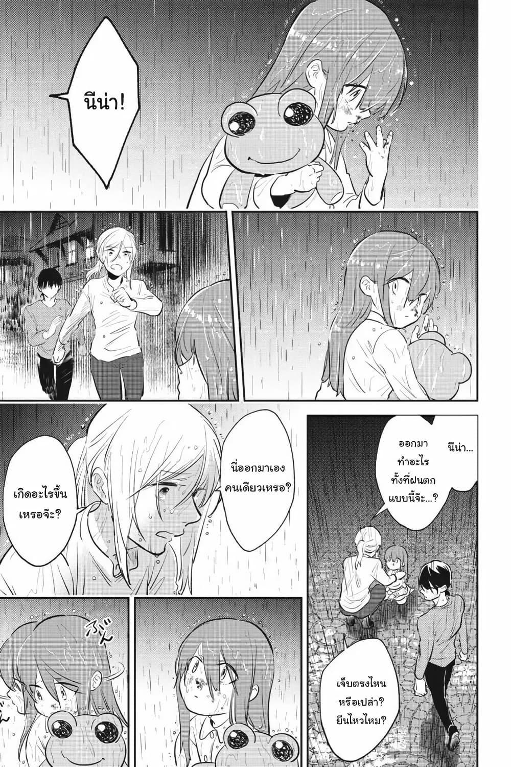 Manga-lc-com อ่านมังงะ อ่านการ์ตูน ออนไลน์ ฟรี Koroshi Ai ตอนที่ 1 2 3 4 5 6 7 8 9 10 11 12 13 14 ฟรี ไม่มีโฆษณา Manga-lc - อ่าน มังงะ อ่าน การ์ตูน ออนไลน์ อ่านมังงะ ฟรี