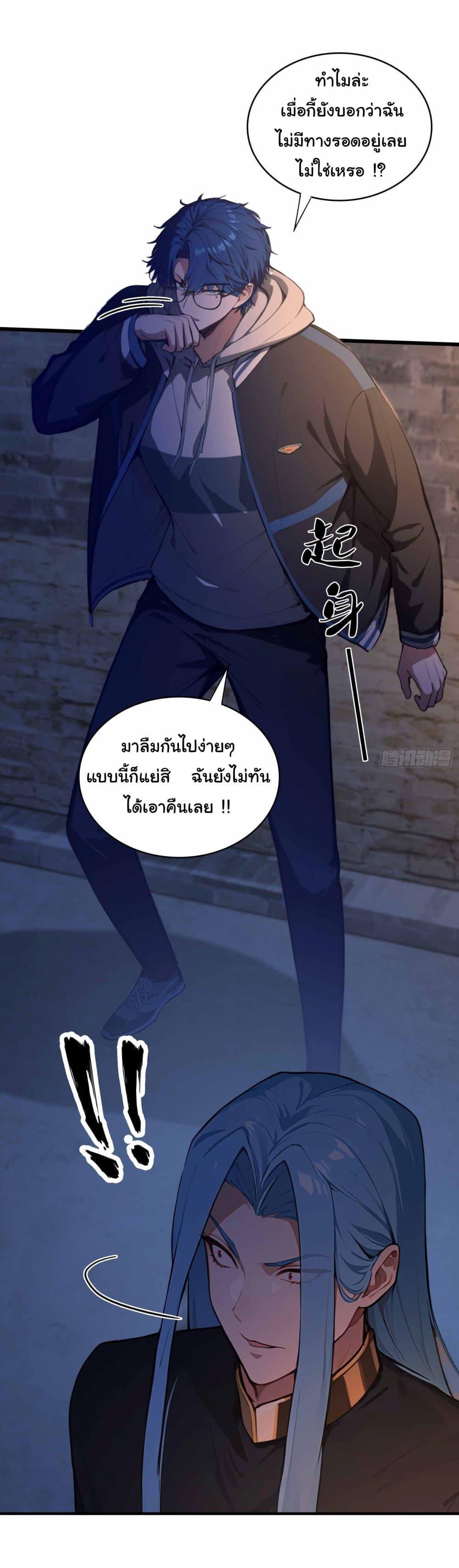 Manga-lc-com อ่านมังงะ อ่านการ์ตูน ออนไลน์ ฟรี I Really Didn’t Want to Open a Training Class For Empresses ตอนที่ 1 2 3 4 5 6 7 8 9 10 11 12 13 14 ฟรี ไม่มีโฆษณา Manga-lc - อ่าน มังงะ อ่าน การ์ตูน ออนไลน์ อ่านมังงะ ฟรี