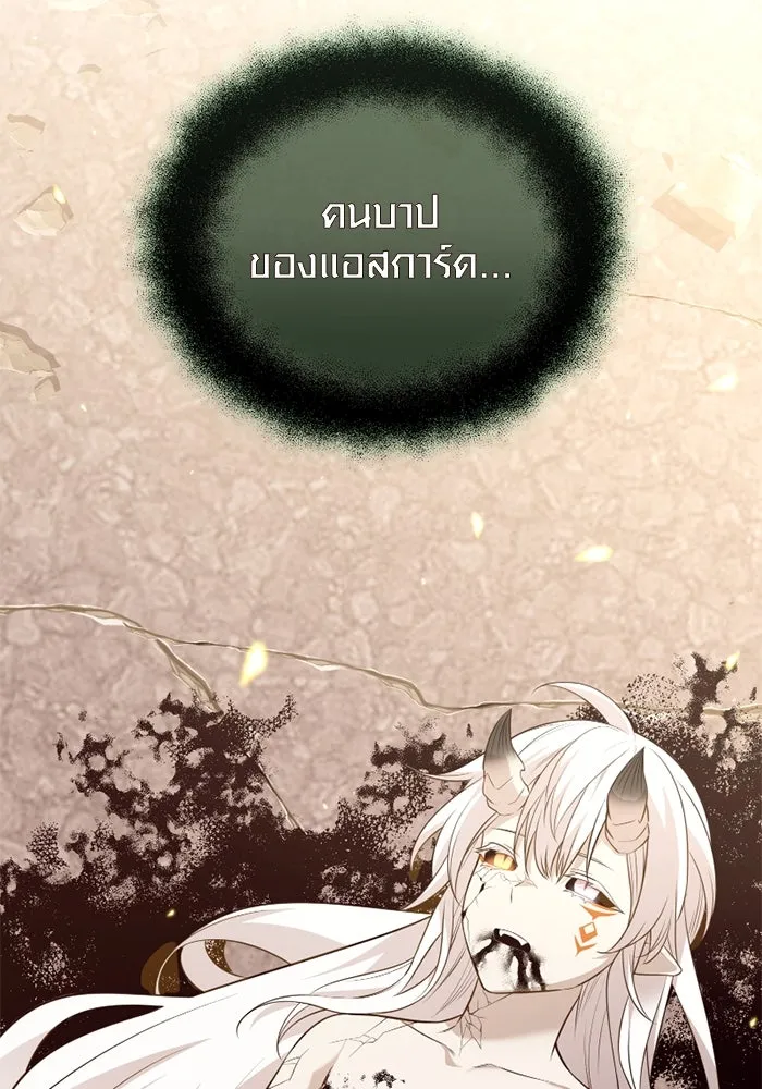 พลิกชะตาคว้าไอเทมระดับเทพ ตอนที่ 42 แย่งชิงความเป็นเทพเจ้า (2) รูปที่ 23