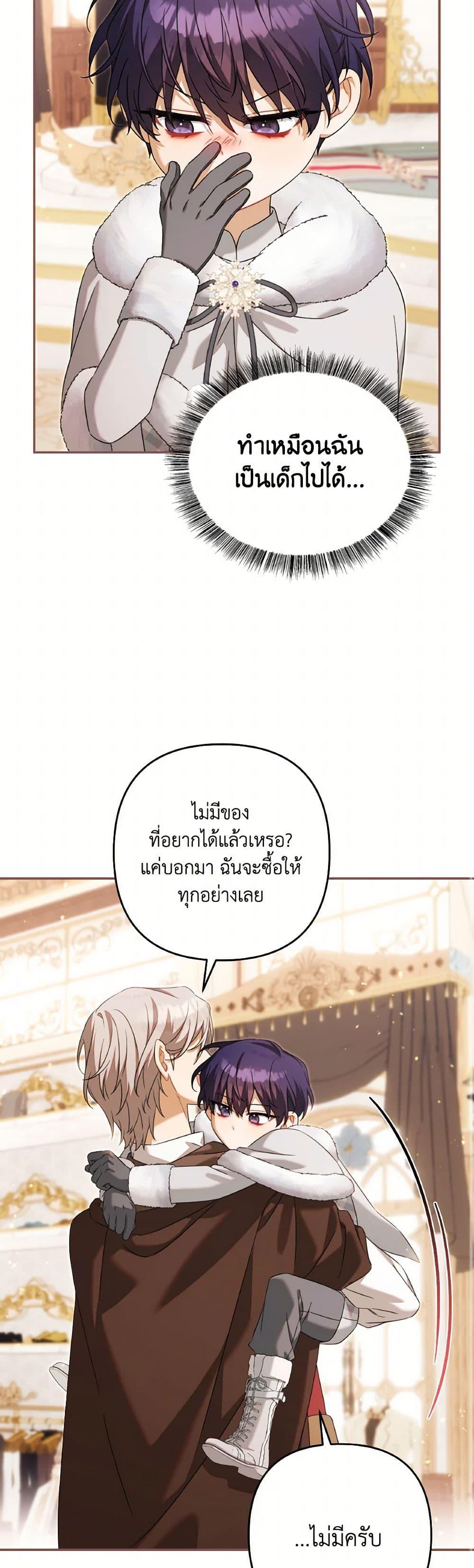 Manga-lc-com อ่านมังงะ อ่านการ์ตูน ออนไลน์ ฟรี Time To Dedicate Your Death ตอนที่ 1 2 3 4 5 6 7 8 9 10 11 12 13 14 ฟรี ไม่มีโฆษณา Manga-lc - อ่าน มังงะ อ่าน การ์ตูน ออนไลน์ อ่านมังงะ ฟรี