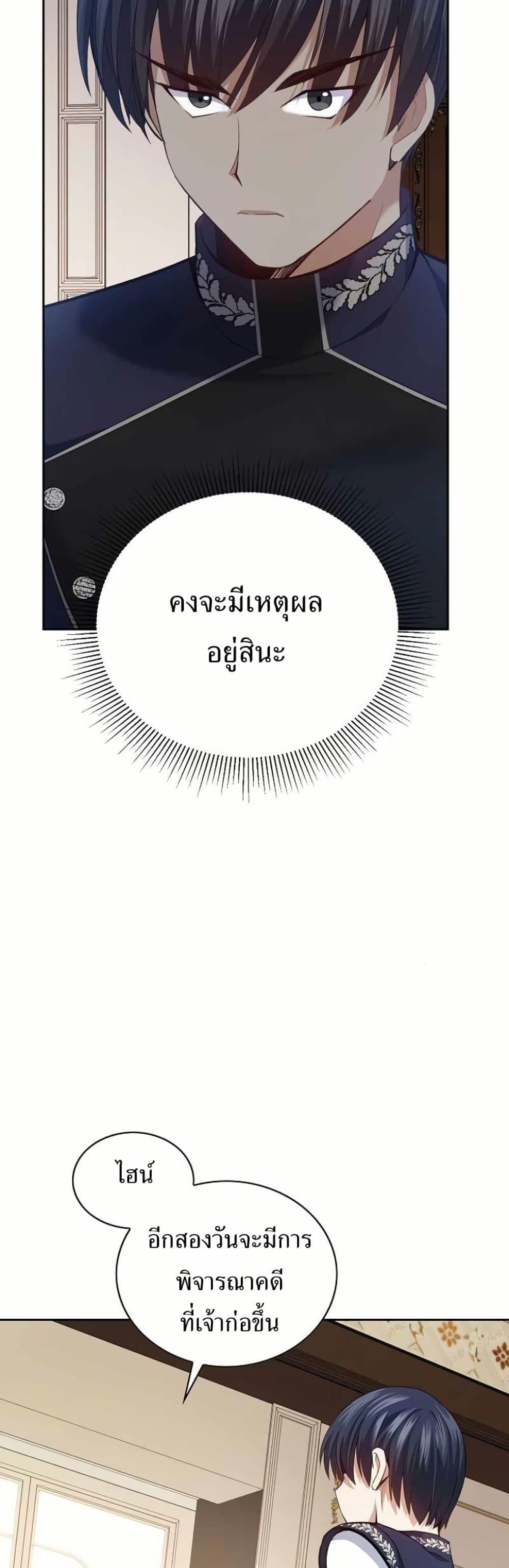 Manga-lc-com อ่านมังงะ อ่านการ์ตูน ออนไลน์ ฟรี Kill the Emperor ตอนที่ 1 2 3 4 5 6 7 8 9 10 11 12 13 14 ฟรี ไม่มีโฆษณา Manga-lc - อ่าน มังงะ อ่าน การ์ตูน ออนไลน์ อ่านมังงะ ฟรี