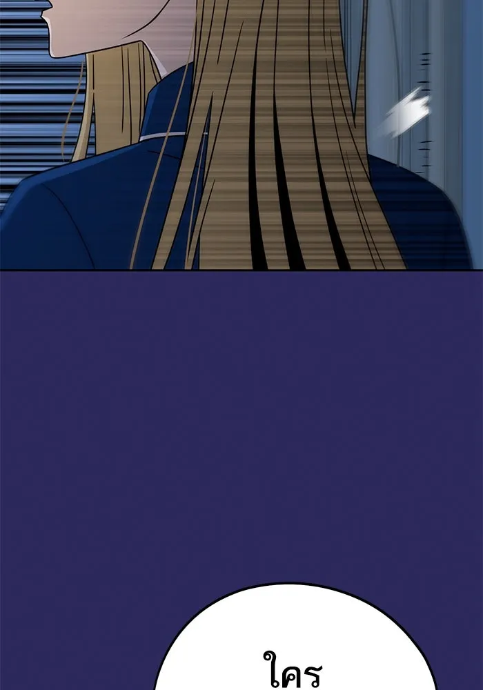 โชคชะตานำพารัก ตอนที่ 76 ตื่นเต้นเหรอ รูปที่ 85