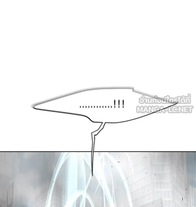 ยุคแห่งยอดมนุษย์ ตอนที่ 84 รูปที่ 21