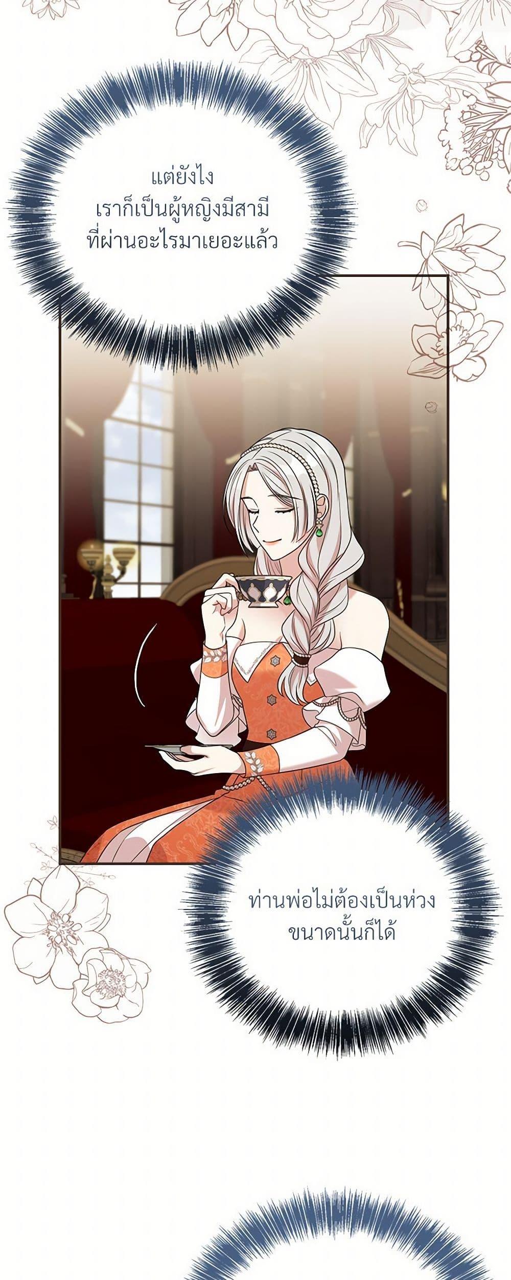 Manga-lc-com อ่านมังงะ อ่านการ์ตูน ออนไลน์ ฟรี I Can’t Keep Up With My Stallion Duke ตอนที่ 1 2 3 4 5 6 7 8 9 10 11 12 13 14 ฟรี ไม่มีโฆษณา Manga-lc - อ่าน มังงะ อ่าน การ์ตูน ออนไลน์ อ่านมังงะ ฟรี