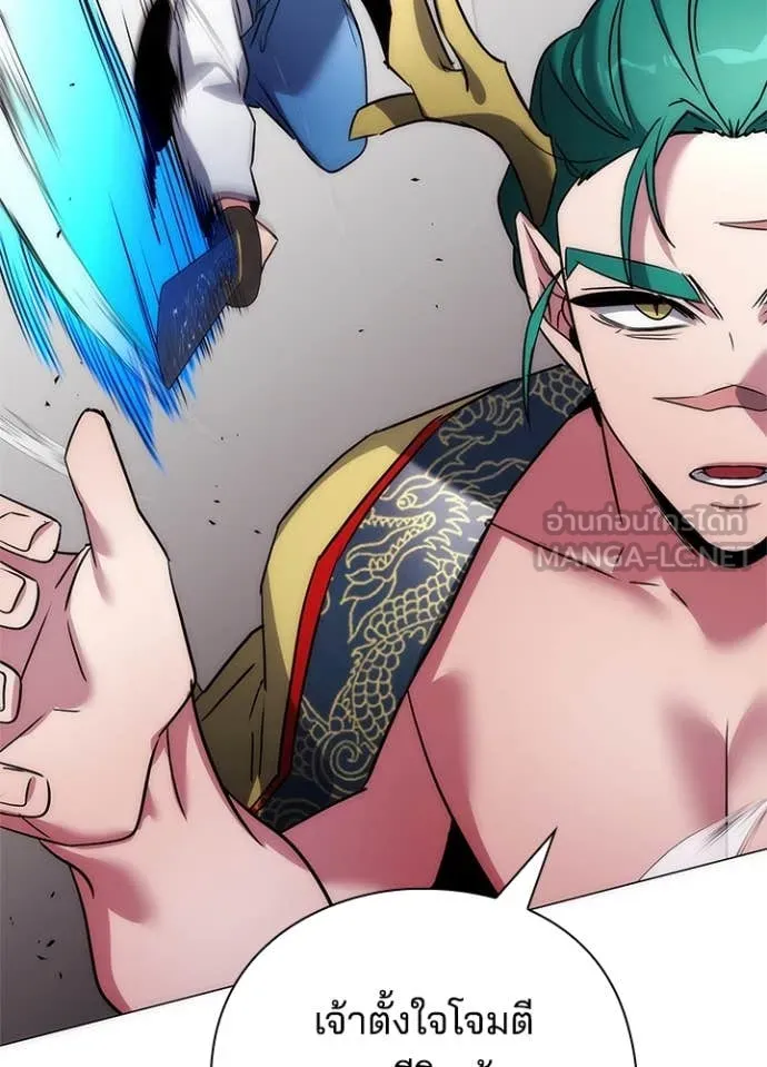 คืนแห่งโทแกบี ตอนที่ 80 รูปที่ 130