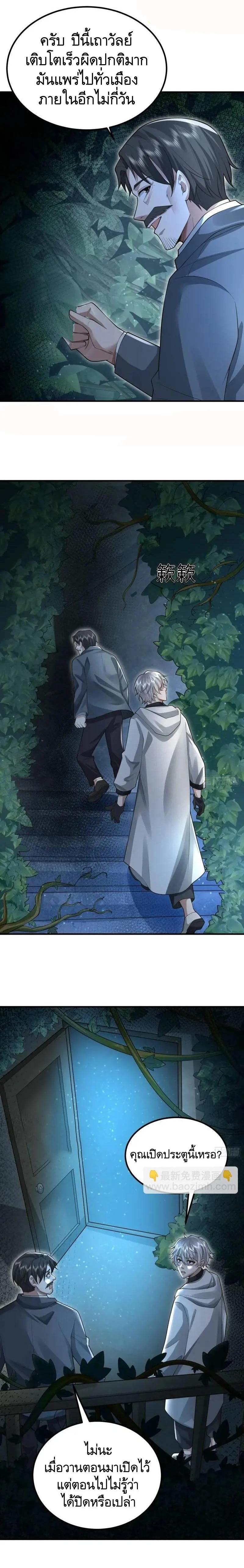 Manga-lc-com อ่านมังงะ อ่านการ์ตูน ออนไลน์ ฟรี The First Order ตอนที่ 1 2 3 4 5 6 7 8 9 10 11 12 13 14 ฟรี ไม่มีโฆษณา Manga-lc - อ่าน มังงะ อ่าน การ์ตูน ออนไลน์ อ่านมังงะ ฟรี