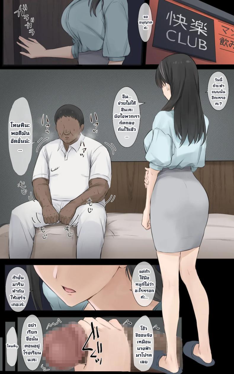 Doujin-Lc- อ่าน โดจิน มังฮวา เกาหลี ญี่ปุ่น จีน แปลไทย พี่สาวผมเก่งที่สุดในโลกเลย (Riboshika) ตอนที่ 1 2 3 4 5 6 7 8 9 10 11 12 13 14 ฟรี ไม่มีโฆษณา อ่าน โดจิน Manhwa เกาหลี ญี่ปุ่น จีน เรามีครบ คัดมาให้เน้นๆ โดจิน 18+ รับประกันความฟินโดย  Doujin Lc