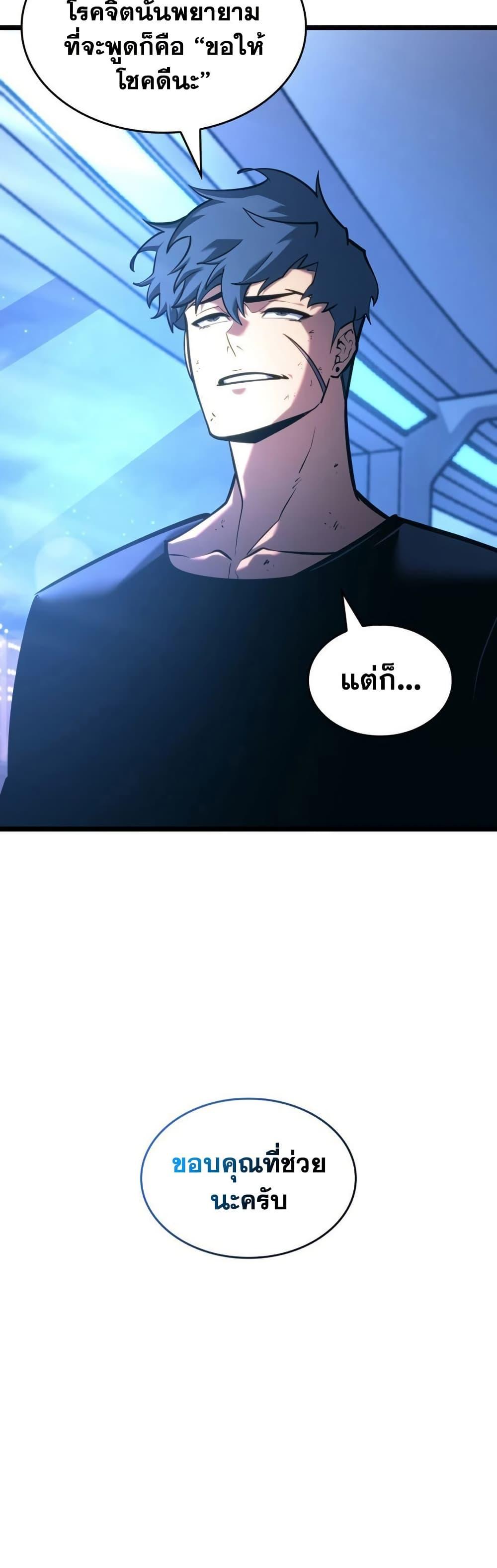 Manga-lc-com อ่านมังงะ อ่านการ์ตูน ออนไลน์ ฟรี Return of the SSS-Class Ranker ตอนที่ 1 2 3 4 5 6 7 8 9 10 11 12 13 14 ฟรี ไม่มีโฆษณา Manga-lc - อ่าน มังงะ อ่าน การ์ตูน ออนไลน์ อ่านมังงะ ฟรี