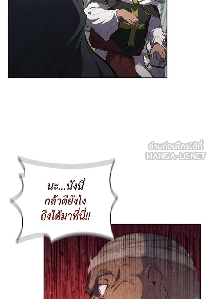 เกิดใหม่ในร่างดยุก ตอนที่ 100 รูปที่ 99