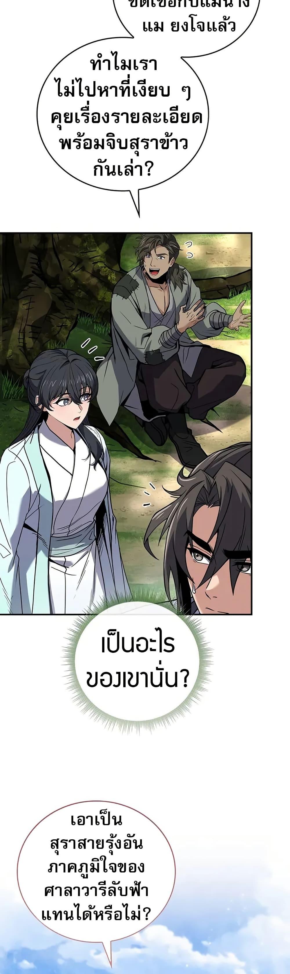 Manga-lc-com อ่านมังงะ อ่านการ์ตูน ออนไลน์ ฟรี Reincarnated Escort Warrior ตอนที่ 1 2 3 4 5 6 7 8 9 10 11 12 13 14 ฟรี ไม่มีโฆษณา Manga-lc - อ่าน มังงะ อ่าน การ์ตูน ออนไลน์ อ่านมังงะ ฟรี