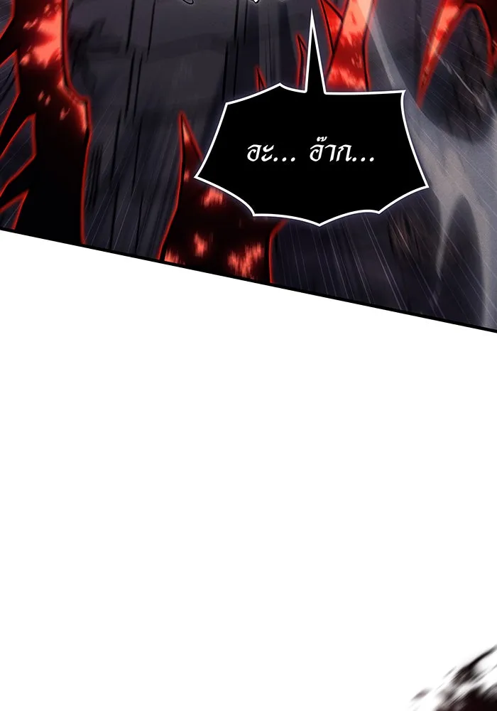เกิดใหม่พร้อมพลังแห่งราชัน ตอนที่ 111 รูปที่ 175