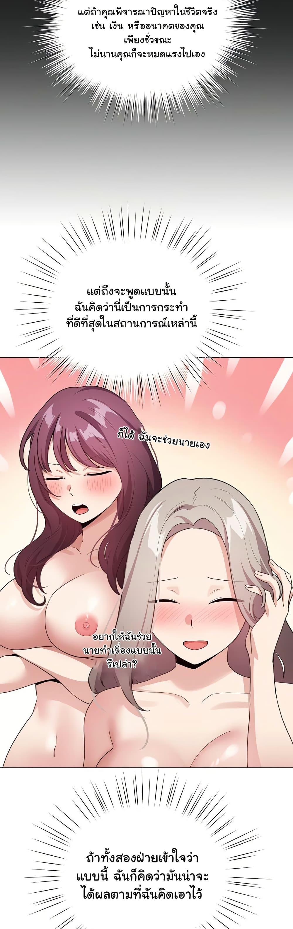 Doujin-Lc- อ่าน โดจิน มังฮวา เกาหลี ญี่ปุ่น จีน แปลไทย I Became a Pornhwa NPC ตอนที่ 1 2 3 4 5 6 7 8 9 10 11 12 13 14 ฟรี ไม่มีโฆษณา อ่าน โดจิน Manhwa เกาหลี ญี่ปุ่น จีน เรามีครบ คัดมาให้เน้นๆ โดจิน 18+ รับประกันความฟินโดย  Doujin Lc