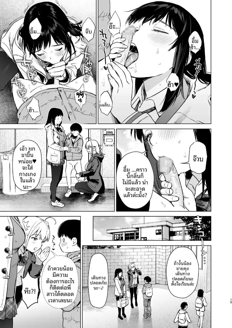 Doujin-Lc- อ่าน โดจิน มังฮวา เกาหลี ญี่ปุ่น จีน แปลไทย เหตุเกิดระหว่างเดินทาง (Umakuchi Syouyu) ตอนที่ 1 2 3 4 5 6 7 8 9 10 11 12 13 14 ฟรี ไม่มีโฆษณา อ่าน โดจิน Manhwa เกาหลี ญี่ปุ่น จีน เรามีครบ คัดมาให้เน้นๆ โดจิน 18+ รับประกันความฟินโดย  Doujin Lc
