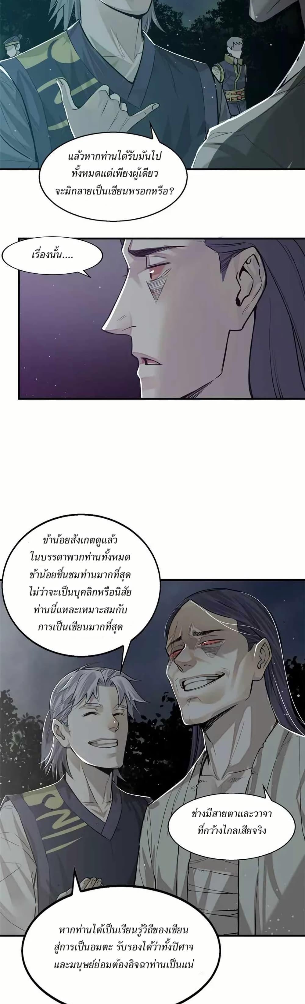 Manga-lc-com อ่านมังงะ อ่านการ์ตูน ออนไลน์ ฟรี Xinmo ตอนที่ 1 2 3 4 5 6 7 8 9 10 11 12 13 14 ฟรี ไม่มีโฆษณา Manga-lc - อ่าน มังงะ อ่าน การ์ตูน ออนไลน์ อ่านมังงะ ฟรี