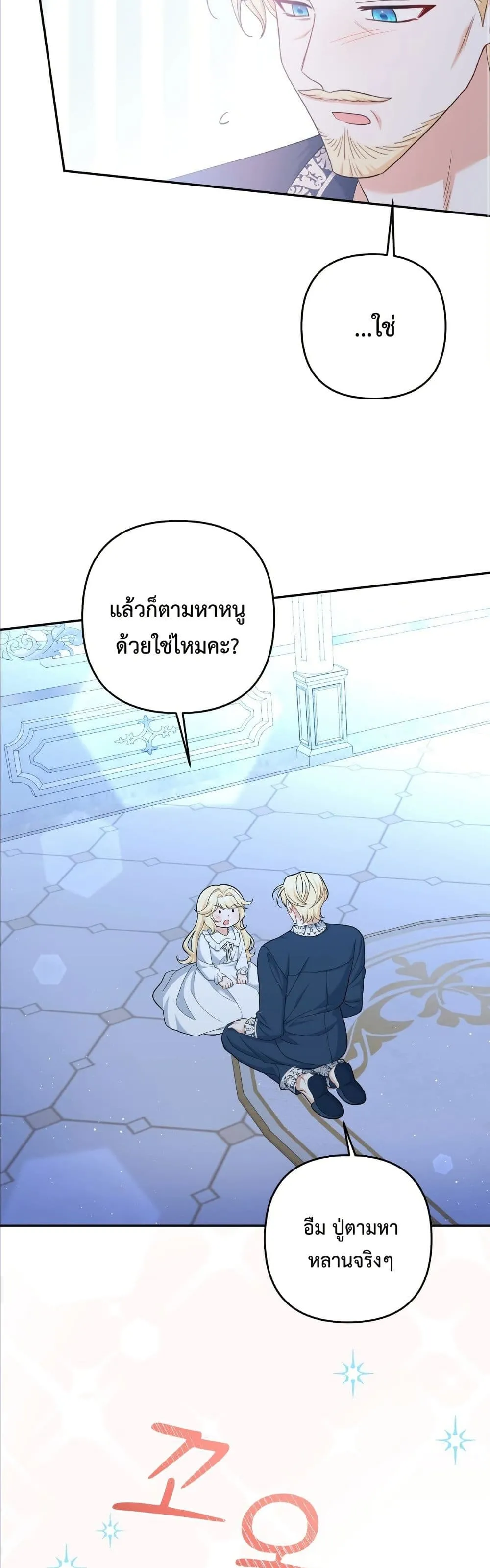 Manga-lc-com อ่านมังงะ อ่านการ์ตูน ออนไลน์ ฟรี I’m the Only Granddaughter of the Strongest Duke ตอนที่ 1 2 3 4 5 6 7 8 9 10 11 12 13 14 ฟรี ไม่มีโฆษณา Manga-lc - อ่าน มังงะ อ่าน การ์ตูน ออนไลน์ อ่านมังงะ ฟรี
