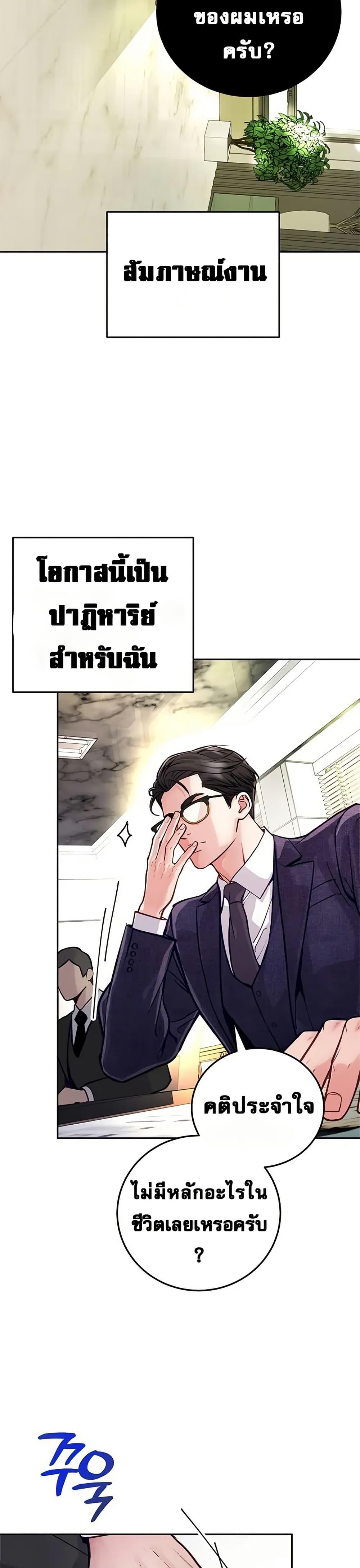 Manga-lc-com อ่านมังงะ อ่านการ์ตูน ออนไลน์ ฟรี An Extraordinary Lawyer’s Subspace ตอนที่ 1 2 3 4 5 6 7 8 9 10 11 12 13 14 ฟรี ไม่มีโฆษณา Manga-lc - อ่าน มังงะ อ่าน การ์ตูน ออนไลน์ อ่านมังงะ ฟรี