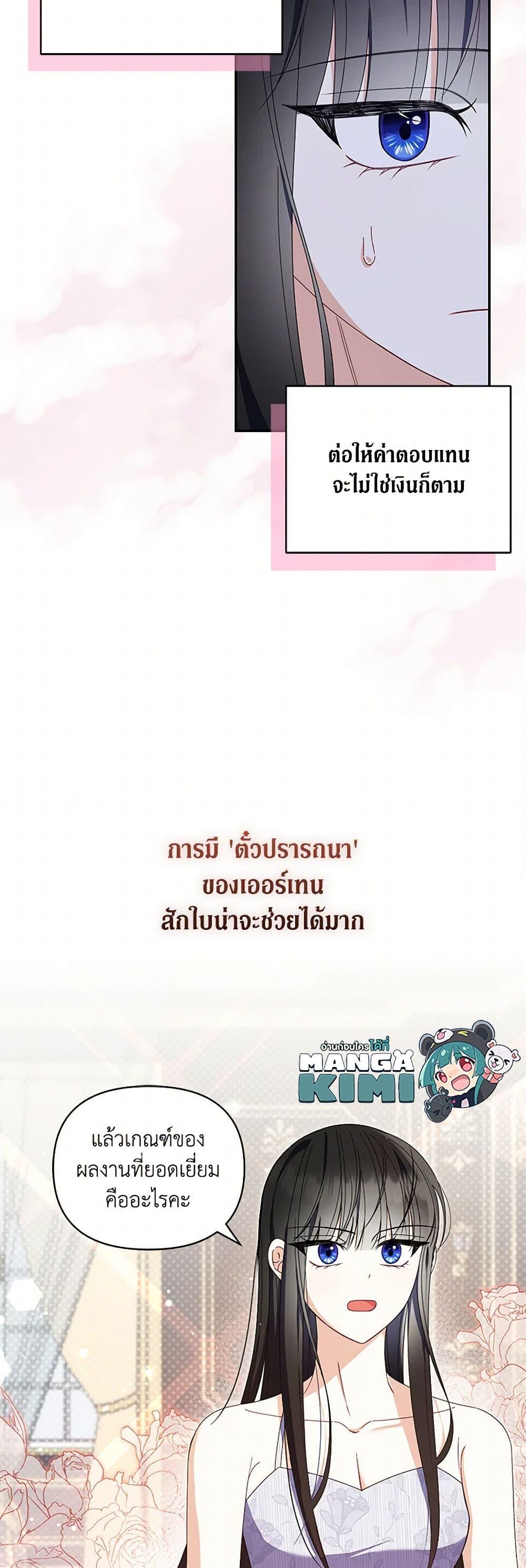 Manga-lc-com อ่านมังงะ อ่านการ์ตูน ออนไลน์ ฟรี Reforming My Regretful Husband ตอนที่ 1 2 3 4 5 6 7 8 9 10 11 12 13 14 ฟรี ไม่มีโฆษณา Manga-lc - อ่าน มังงะ อ่าน การ์ตูน ออนไลน์ อ่านมังงะ ฟรี