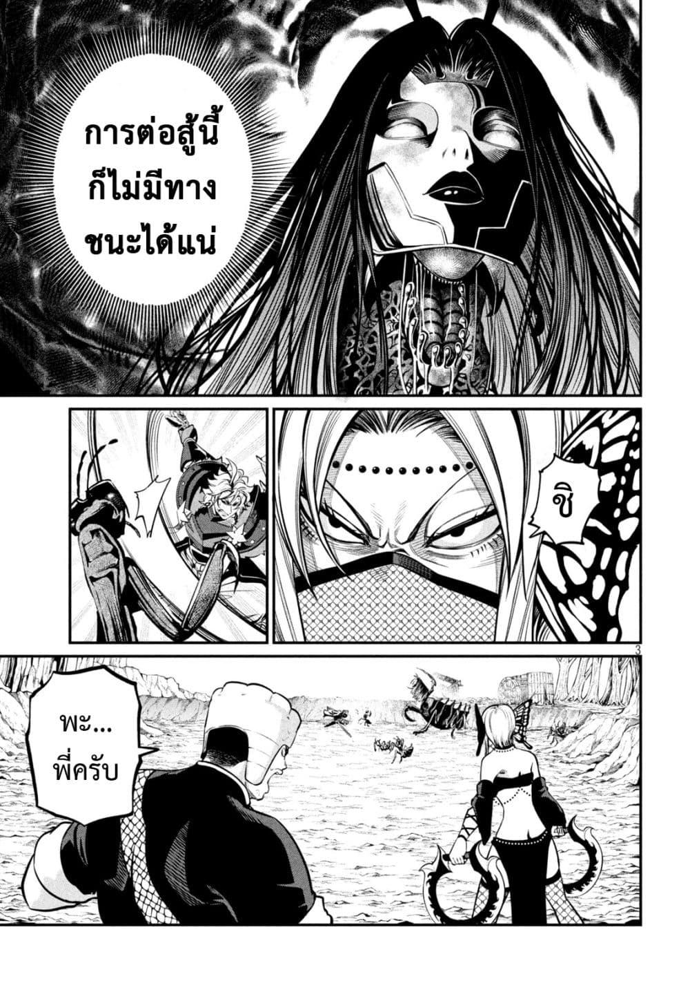 Manga-lc-com อ่านมังงะ อ่านการ์ตูน ออนไลน์ ฟรี Tsuihou Sareta Tenshou Juu Kishi wa game Chishiki de Musou Suru ตอนที่ 1 2 3 4 5 6 7 8 9 10 11 12 13 14 ฟรี ไม่มีโฆษณา Manga-lc - อ่าน มังงะ อ่าน การ์ตูน ออนไลน์ อ่านมังงะ ฟรี