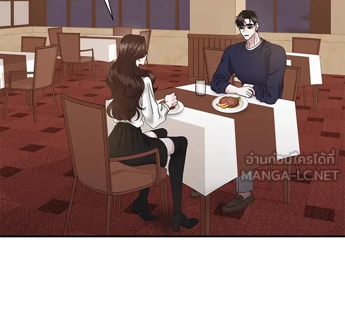 สามีที่ไม่ได้ขอ ตอนที่ 15 รูปที่ 102