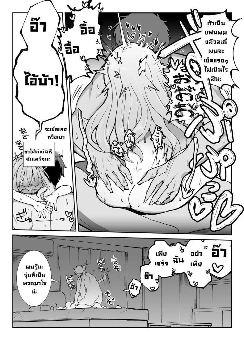 Doujin-Lc- อ่าน โดจิน มังฮวา เกาหลี ญี่ปุ่น จีน แปลไทย รุ่นพี่ขอมาผมจัดให้ [Sumomo (Sumomo)] Nama Onaho Senpai ~Yaritagari no Senpai ga Kouhai-kun o Aottara Bakobako ni Okasarete Mechakucha Shasei Sareru Hanashi~ ตอนที่ 1 2 3 4 5 6 7 8 9 10 11 12 13 14 ฟรี ไม่มีโฆษณา อ่าน โดจิน Manhwa เกาหลี ญี่ปุ่น จีน เรามีครบ คัดมาให้เน้นๆ โดจิน 18+ รับประกันความฟินโดย  Doujin Lc