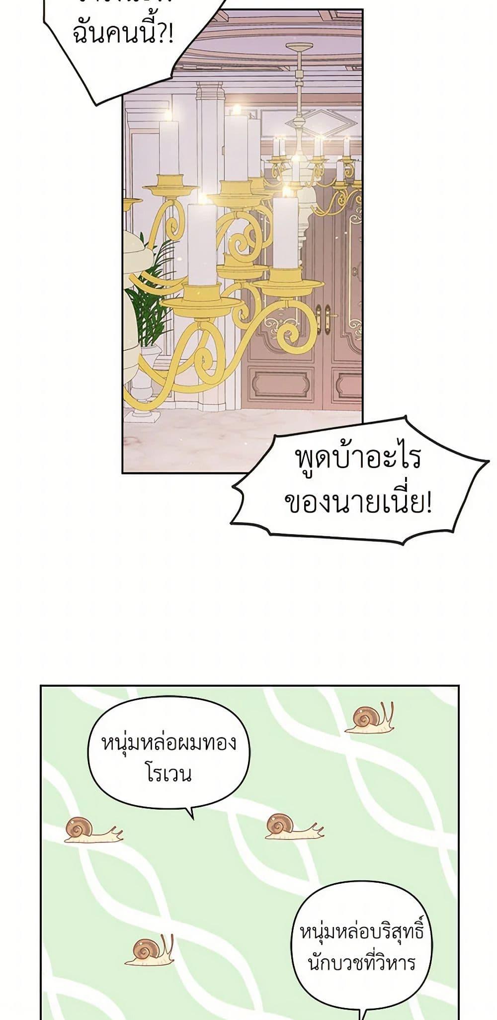 Manga-lc-com อ่านมังงะ อ่านการ์ตูน ออนไลน์ ฟรี My BFF is a Tyrant in Training ตอนที่ 1 2 3 4 5 6 7 8 9 10 11 12 13 14 ฟรี ไม่มีโฆษณา Manga-lc - อ่าน มังงะ อ่าน การ์ตูน ออนไลน์ อ่านมังงะ ฟรี