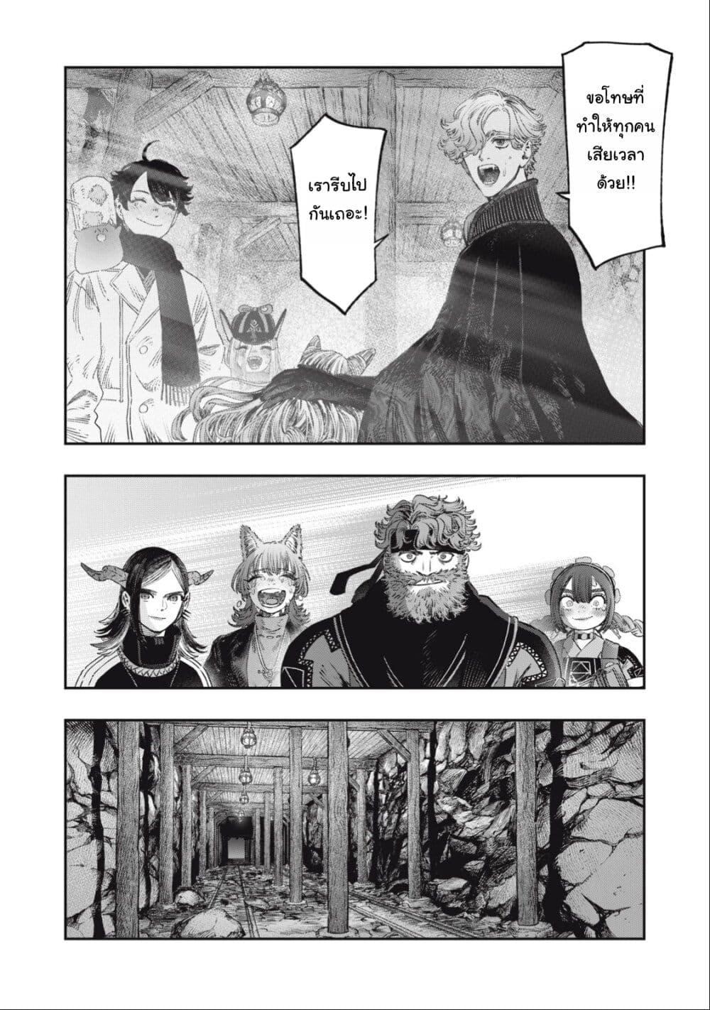 Manga-lc-com อ่านมังงะ อ่านการ์ตูน ออนไลน์ ฟรี Koudo ni Hattatsu Shita Igaku wa Mahou to Kubetsu ga Tsukanai ตอนที่ 1 2 3 4 5 6 7 8 9 10 11 12 13 14 ฟรี ไม่มีโฆษณา Manga-lc - อ่าน มังงะ อ่าน การ์ตูน ออนไลน์ อ่านมังงะ ฟรี