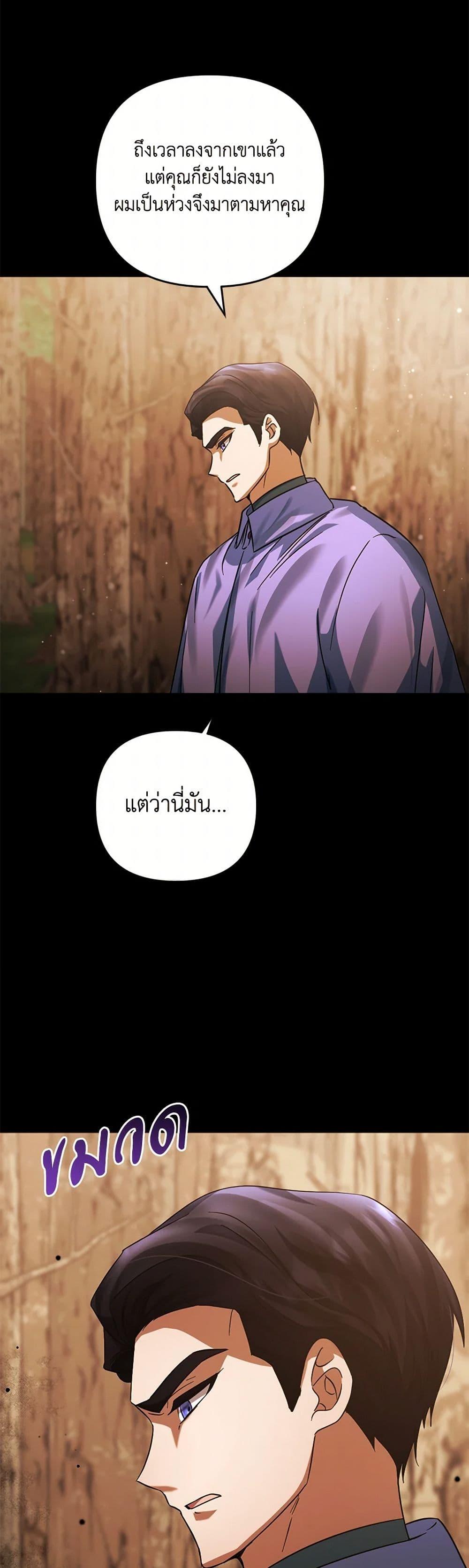 Manga-lc-com อ่านมังงะ อ่านการ์ตูน ออนไลน์ ฟรี You Awakened while I Was Dead ตอนที่ 1 2 3 4 5 6 7 8 9 10 11 12 13 14 ฟรี ไม่มีโฆษณา Manga-lc - อ่าน มังงะ อ่าน การ์ตูน ออนไลน์ อ่านมังงะ ฟรี
