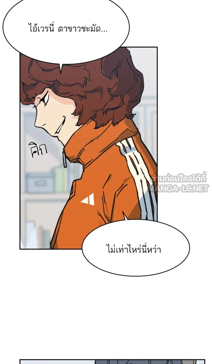 พี่ชายสายบอดี้การ์ด ตอนที่ 1 รูปที่ 66