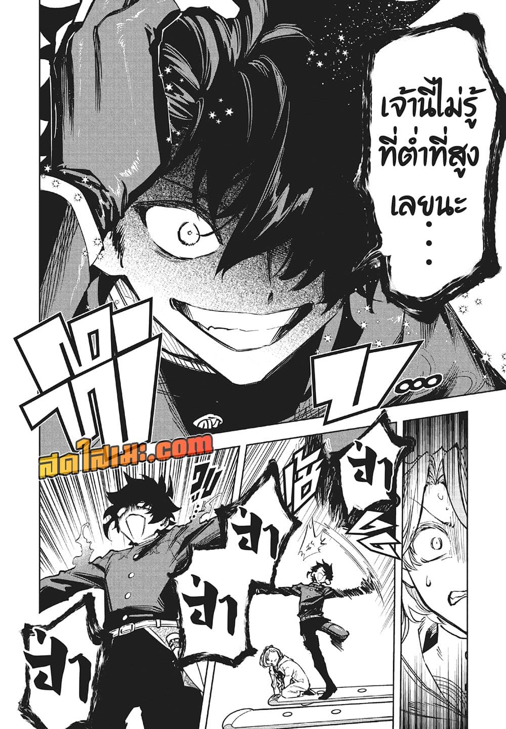 Manga-lc-com อ่านมังงะ อ่านการ์ตูน ออนไลน์ ฟรี Ichi the Witch ตอนที่ 1 2 3 4 5 6 7 8 9 10 11 12 13 14 ฟรี ไม่มีโฆษณา Manga-lc - อ่าน มังงะ อ่าน การ์ตูน ออนไลน์ อ่านมังงะ ฟรี