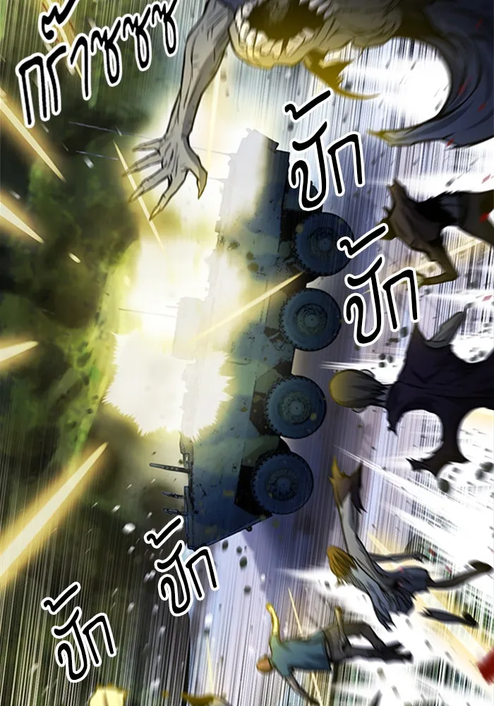 ดรูอิดแห่งสถานีโซล ตอนที่ 43 รูปที่ 19