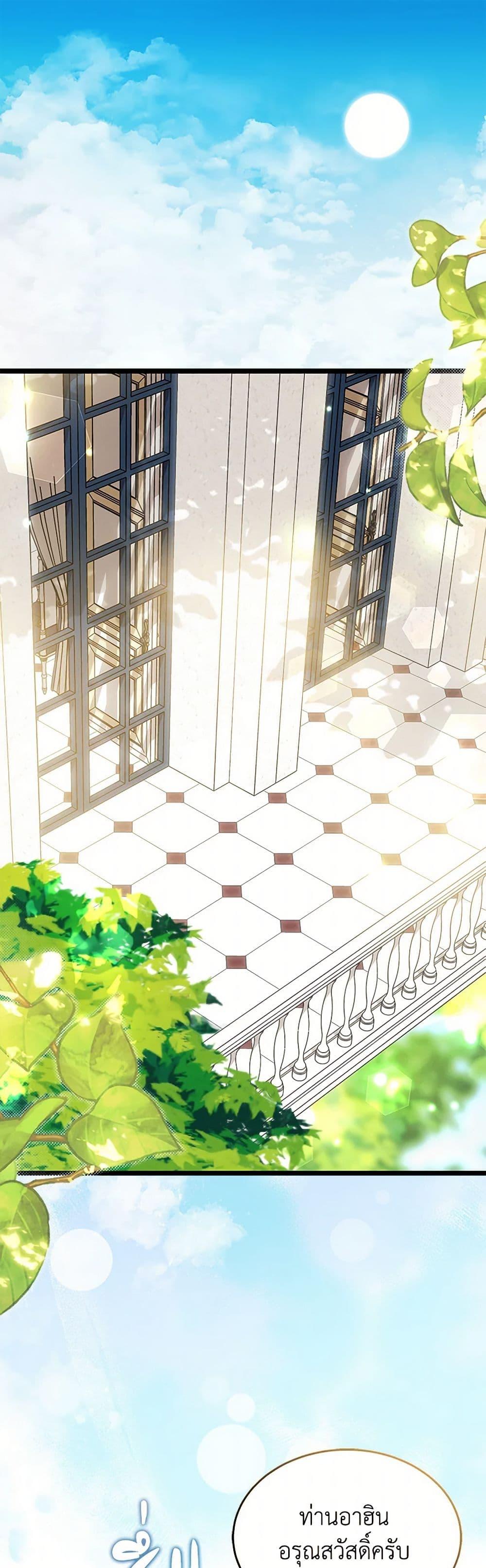 Manga-lc-com อ่านมังงะ อ่านการ์ตูน ออนไลน์ ฟรี The Symbiotic Relationship Between a Panther and a Rabbit ตอนที่ 1 2 3 4 5 6 7 8 9 10 11 12 13 14 ฟรี ไม่มีโฆษณา Manga-lc - อ่าน มังงะ อ่าน การ์ตูน ออนไลน์ อ่านมังงะ ฟรี