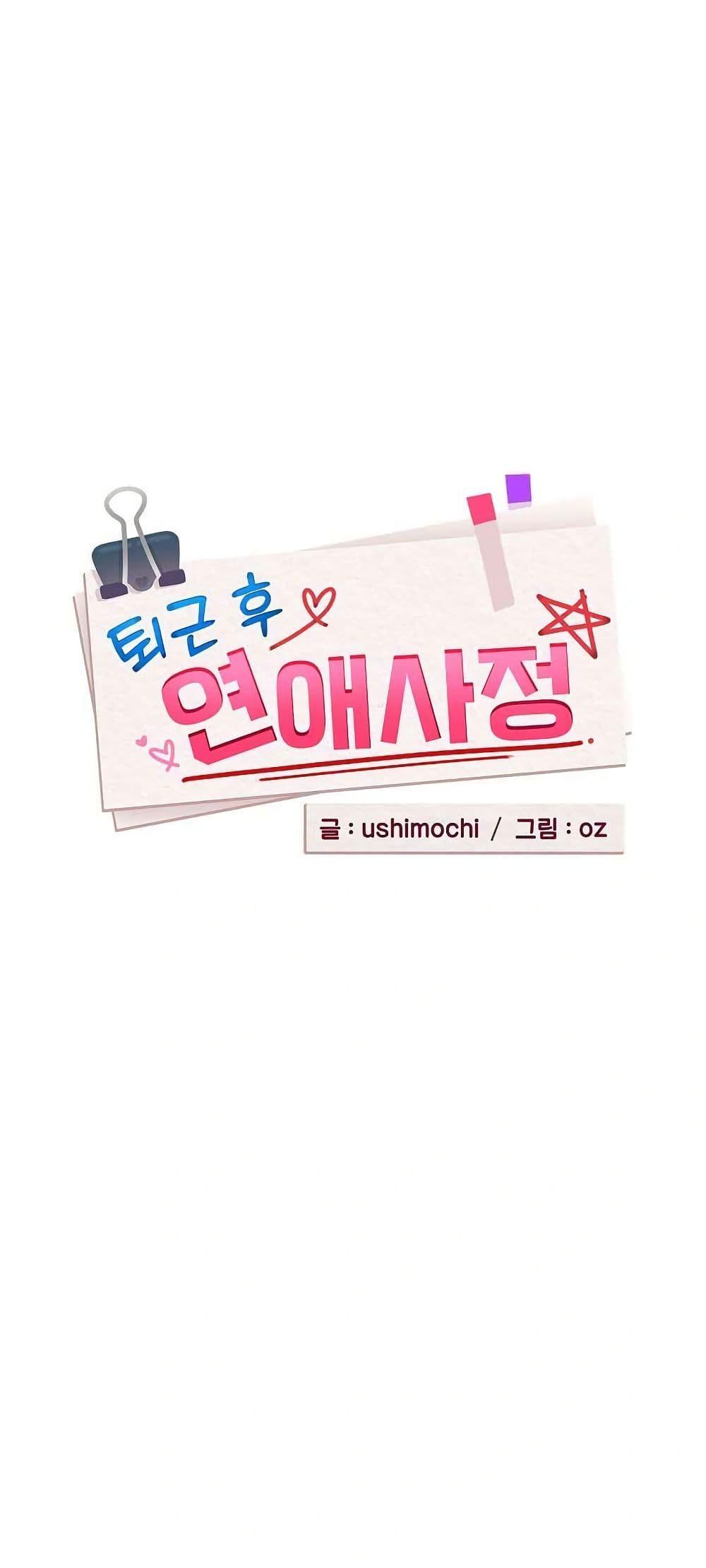 Doujin-Lc- อ่าน โดจิน มังฮวา เกาหลี ญี่ปุ่น จีน แปลไทย After Work Love Affairs ตอนที่ 1 2 3 4 5 6 7 8 9 10 11 12 13 14 ฟรี ไม่มีโฆษณา อ่าน โดจิน Manhwa เกาหลี ญี่ปุ่น จีน เรามีครบ คัดมาให้เน้นๆ โดจิน 18+ รับประกันความฟินโดย  Doujin Lc
