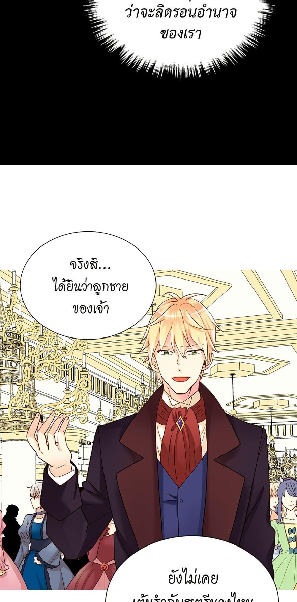 Manga-lc-com อ่านมังงะ อ่านการ์ตูน ออนไลน์ ฟรี Isekai Empress ตอนที่ 1 2 3 4 5 6 7 8 9 10 11 12 13 14 ฟรี ไม่มีโฆษณา Manga-lc - อ่าน มังงะ อ่าน การ์ตูน ออนไลน์ อ่านมังงะ ฟรี