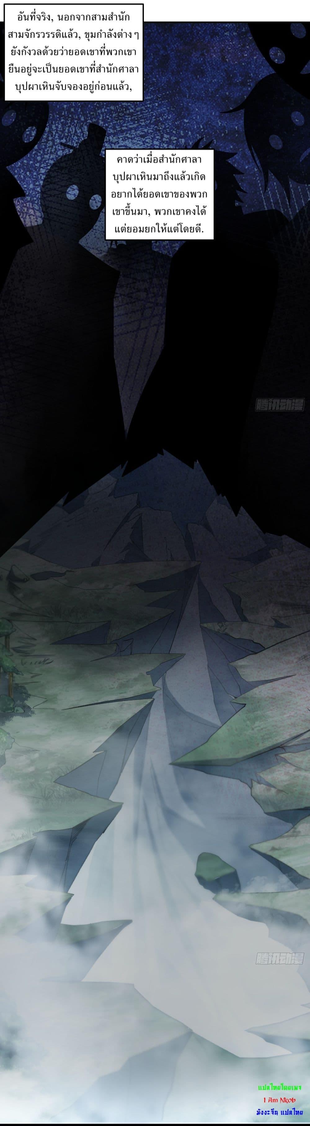 Manga-lc-com อ่านมังงะ อ่านการ์ตูน ออนไลน์ ฟรี Invincible After a Hundred Years of Seclusion ตอนที่ 1 2 3 4 5 6 7 8 9 10 11 12 13 14 ฟรี ไม่มีโฆษณา Manga-lc - อ่าน มังงะ อ่าน การ์ตูน ออนไลน์ อ่านมังงะ ฟรี