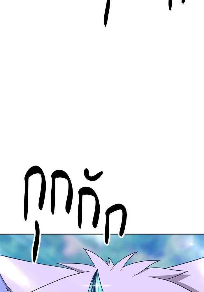 +99 ท่อนไม้พร้อมบวก ตอนที่ 21 รูปที่ 88