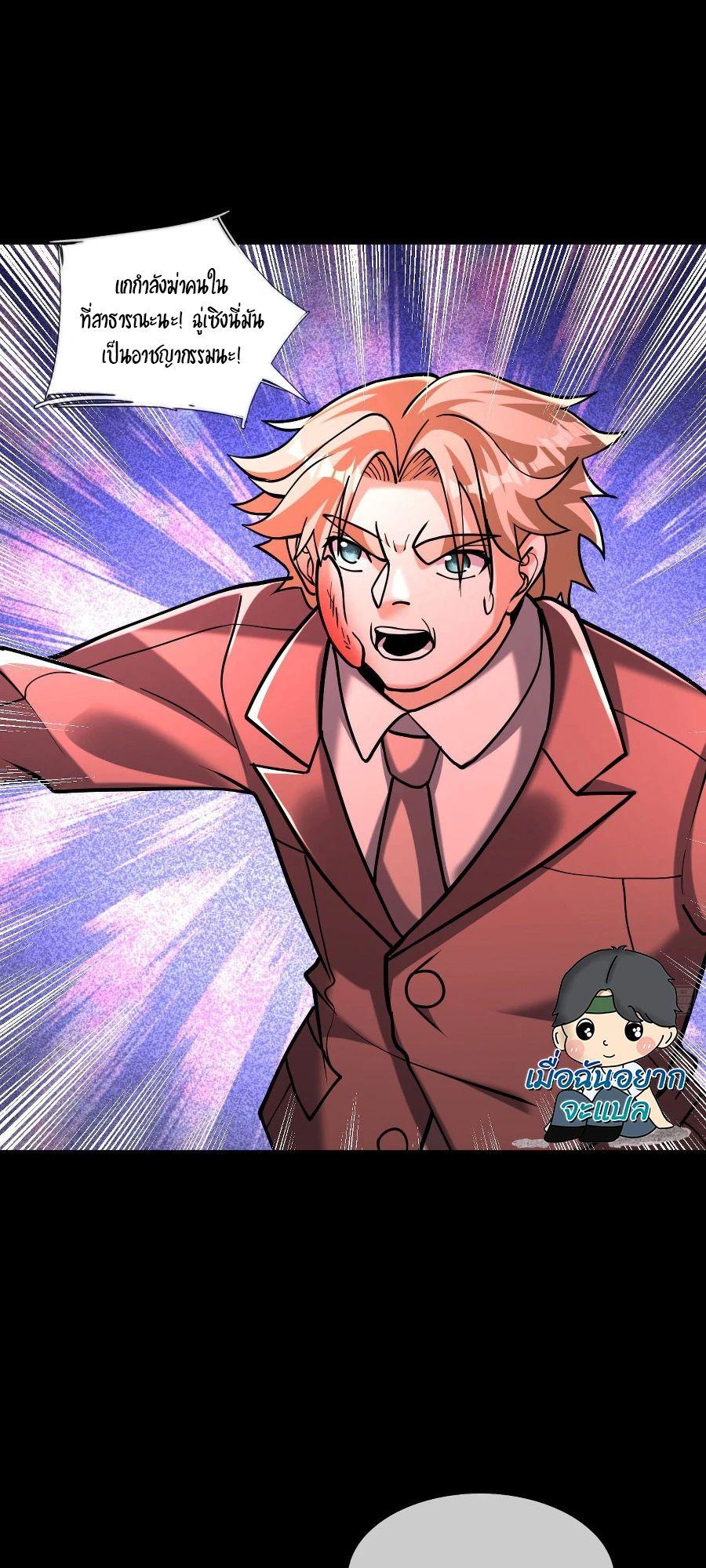 Manga-lc-com อ่านมังงะ อ่านการ์ตูน ออนไลน์ ฟรี Global Horror I Activated a Cheat Custom Mall ตอนที่ 1 2 3 4 5 6 7 8 9 10 11 12 13 14 ฟรี ไม่มีโฆษณา Manga-lc - อ่าน มังงะ อ่าน การ์ตูน ออนไลน์ อ่านมังงะ ฟรี