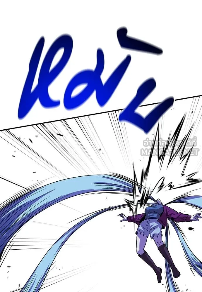 เรียกฉันว่าพระเจ้า ตอนที่ 83 รูปที่ 123