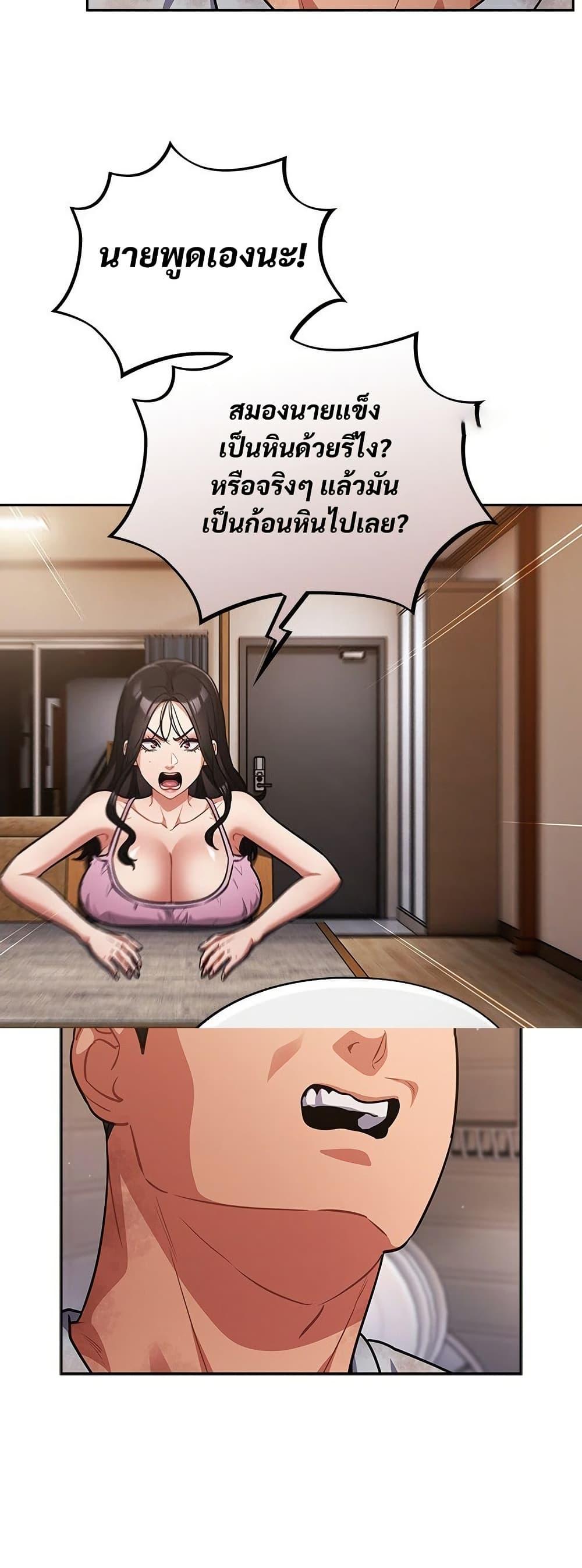 Doujin-Lc- อ่าน โดจิน มังฮวา เกาหลี ญี่ปุ่น จีน แปลไทย Idiot Virus ตอนที่ 1 2 3 4 5 6 7 8 9 10 11 12 13 14 ฟรี ไม่มีโฆษณา อ่าน โดจิน Manhwa เกาหลี ญี่ปุ่น จีน เรามีครบ คัดมาให้เน้นๆ โดจิน 18+ รับประกันความฟินโดย  Doujin Lc