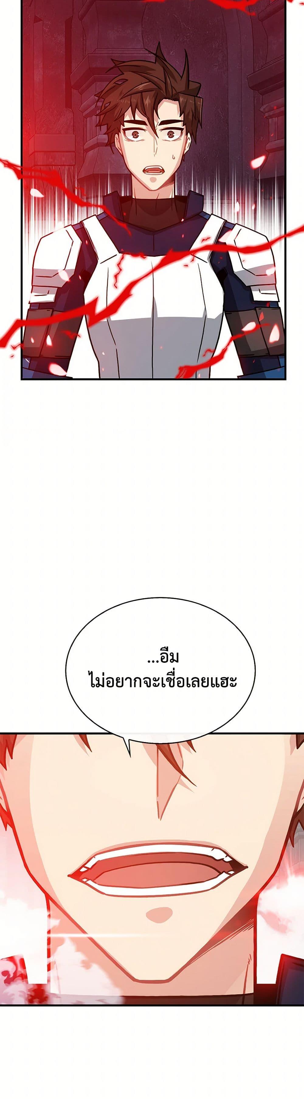 Manga-lc-com อ่านมังงะ อ่านการ์ตูน ออนไลน์ ฟรี SSS-Class Gacha Hunter ตอนที่ 1 2 3 4 5 6 7 8 9 10 11 12 13 14 ฟรี ไม่มีโฆษณา Manga-lc - อ่าน มังงะ อ่าน การ์ตูน ออนไลน์ อ่านมังงะ ฟรี