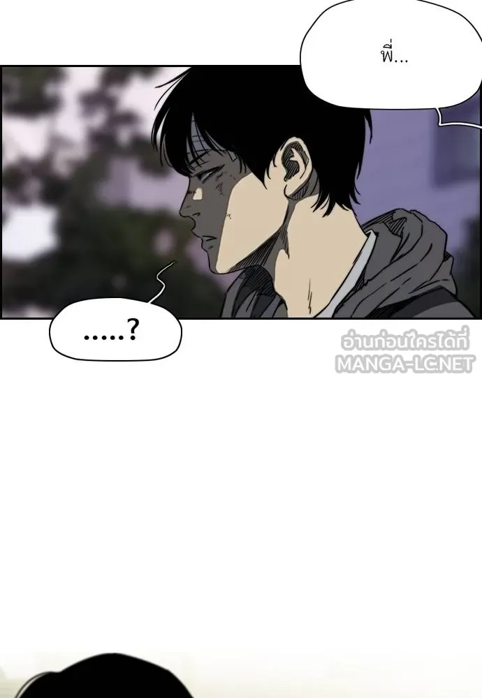ปั่นสู้ฝัน ตอนที่ 166 รูปที่ 57