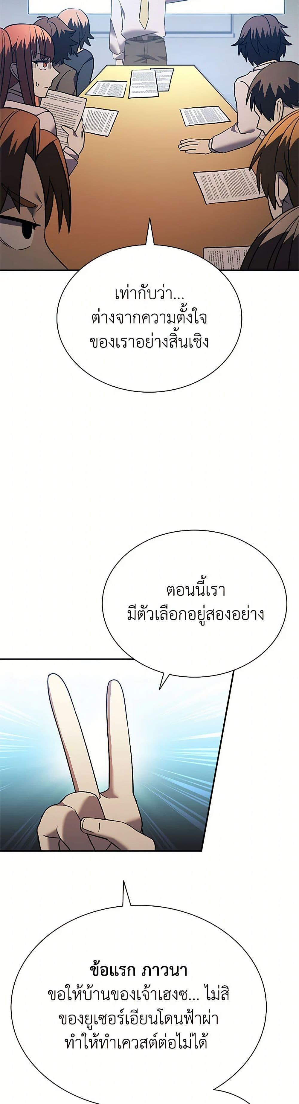 Manga-lc-com อ่านมังงะ อ่านการ์ตูน ออนไลน์ ฟรี Taming Master ตอนที่ 1 2 3 4 5 6 7 8 9 10 11 12 13 14 ฟรี ไม่มีโฆษณา Manga-lc - อ่าน มังงะ อ่าน การ์ตูน ออนไลน์ อ่านมังงะ ฟรี