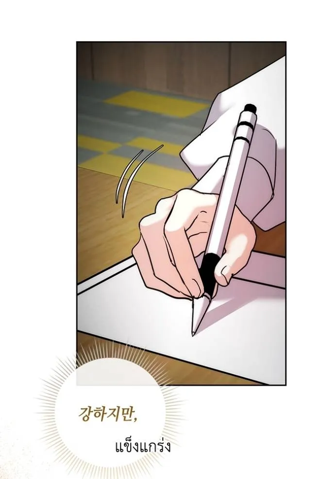 ออร่าดาราอัจฉริยะ ตอนที่ 37 รูปที่ 100