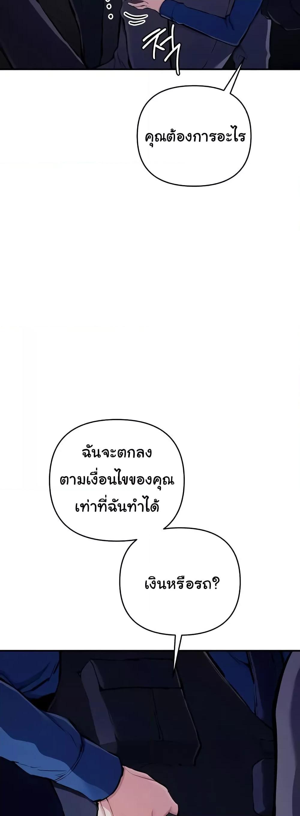 Doujin-Lc- อ่าน โดจิน มังฮวา เกาหลี ญี่ปุ่น จีน แปลไทย Greed Game ตอนที่ 1 2 3 4 5 6 7 8 9 10 11 12 13 14 ฟรี ไม่มีโฆษณา อ่าน โดจิน Manhwa เกาหลี ญี่ปุ่น จีน เรามีครบ คัดมาให้เน้นๆ โดจิน 18+ รับประกันความฟินโดย  Doujin Lc