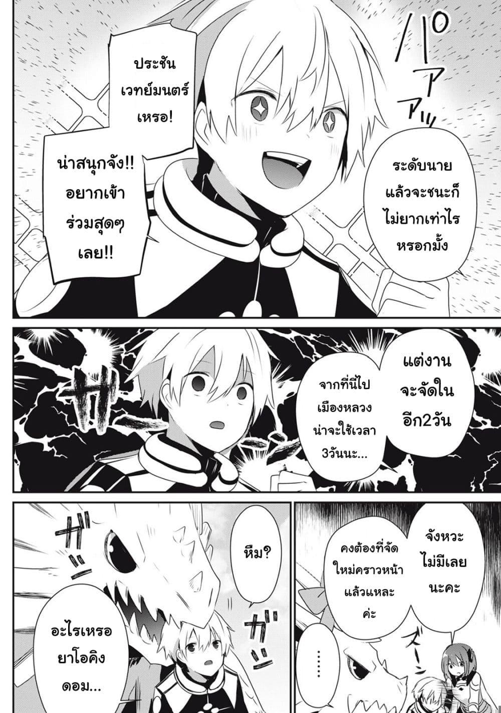Manga-lc-com อ่านมังงะ อ่านการ์ตูน ออนไลน์ ฟรี Teihen Boukensha da kedo Mahou wo Kiwamete Miru Koto ni Shita ตอนที่ 1 2 3 4 5 6 7 8 9 10 11 12 13 14 ฟรี ไม่มีโฆษณา Manga-lc - อ่าน มังงะ อ่าน การ์ตูน ออนไลน์ อ่านมังงะ ฟรี