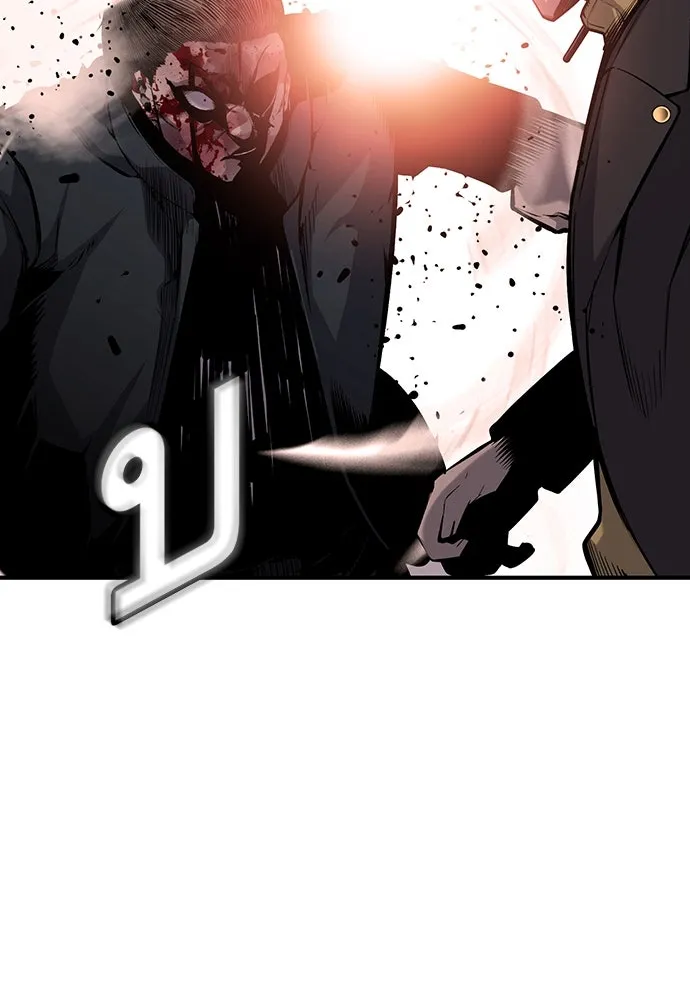 King Game ตอนที่ 16 หวังพึ่งไอ้นั่นงั้นสิ รูปที่ 25