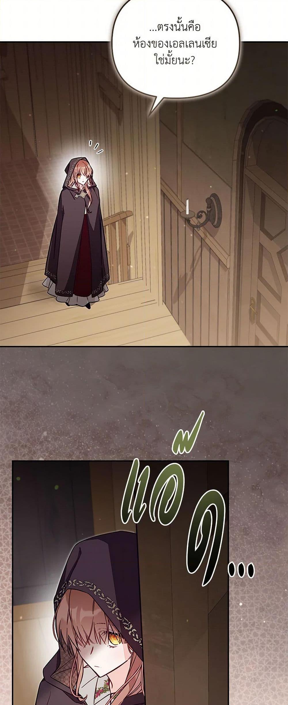 Manga-lc-com อ่านมังงะ อ่านการ์ตูน ออนไลน์ ฟรี No Place for the Fake Princess ตอนที่ 1 2 3 4 5 6 7 8 9 10 11 12 13 14 ฟรี ไม่มีโฆษณา Manga-lc - อ่าน มังงะ อ่าน การ์ตูน ออนไลน์ อ่านมังงะ ฟรี